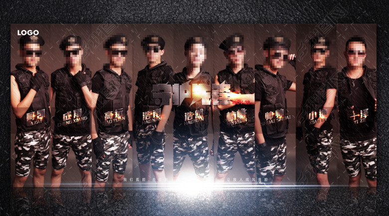 酒吧夜店型男发布会海报设计模板(图片编号:1