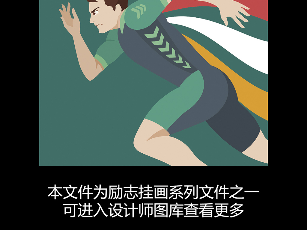 牛头人口号_标语图片(2)