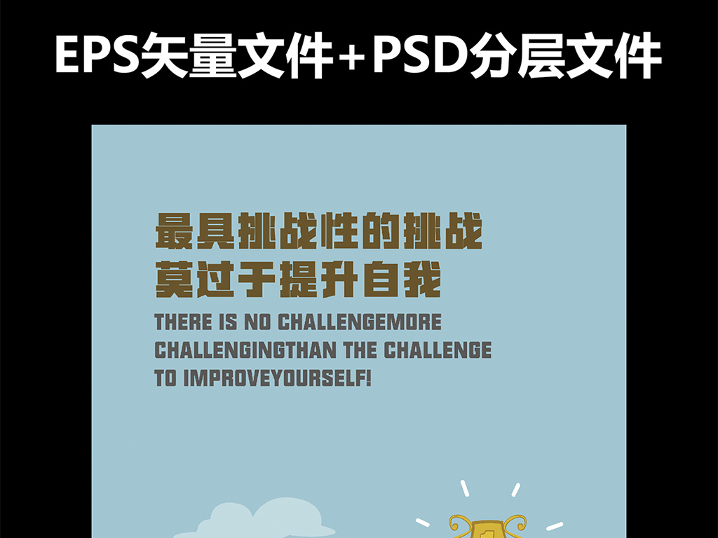 创意招聘语_2017保险广告语 2017霸气的广告词(3)