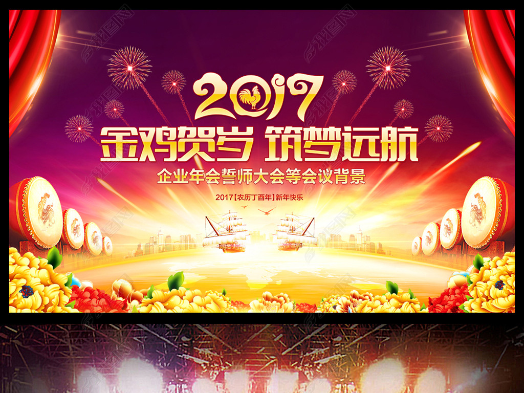 2017鱳