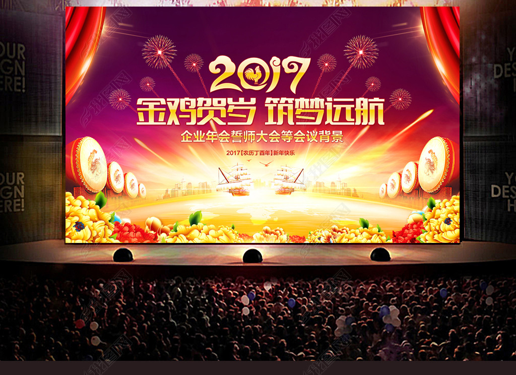 2017鱳