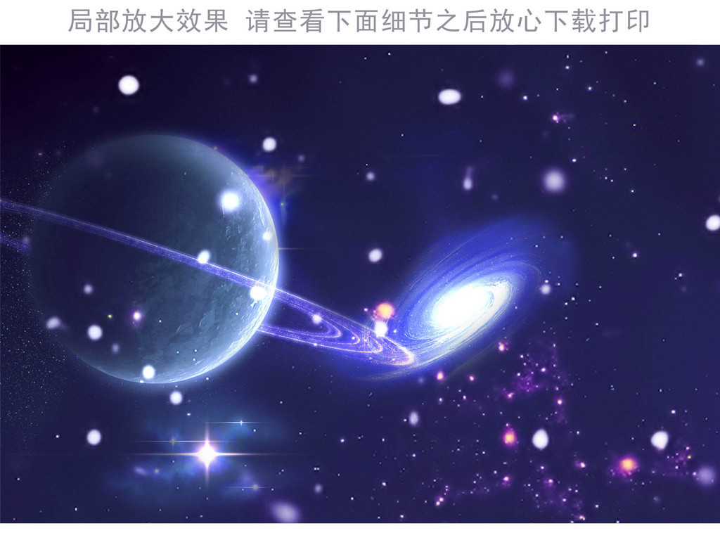 五彩星空浩瀚宇宙银河梦幻房间天顶吊顶画