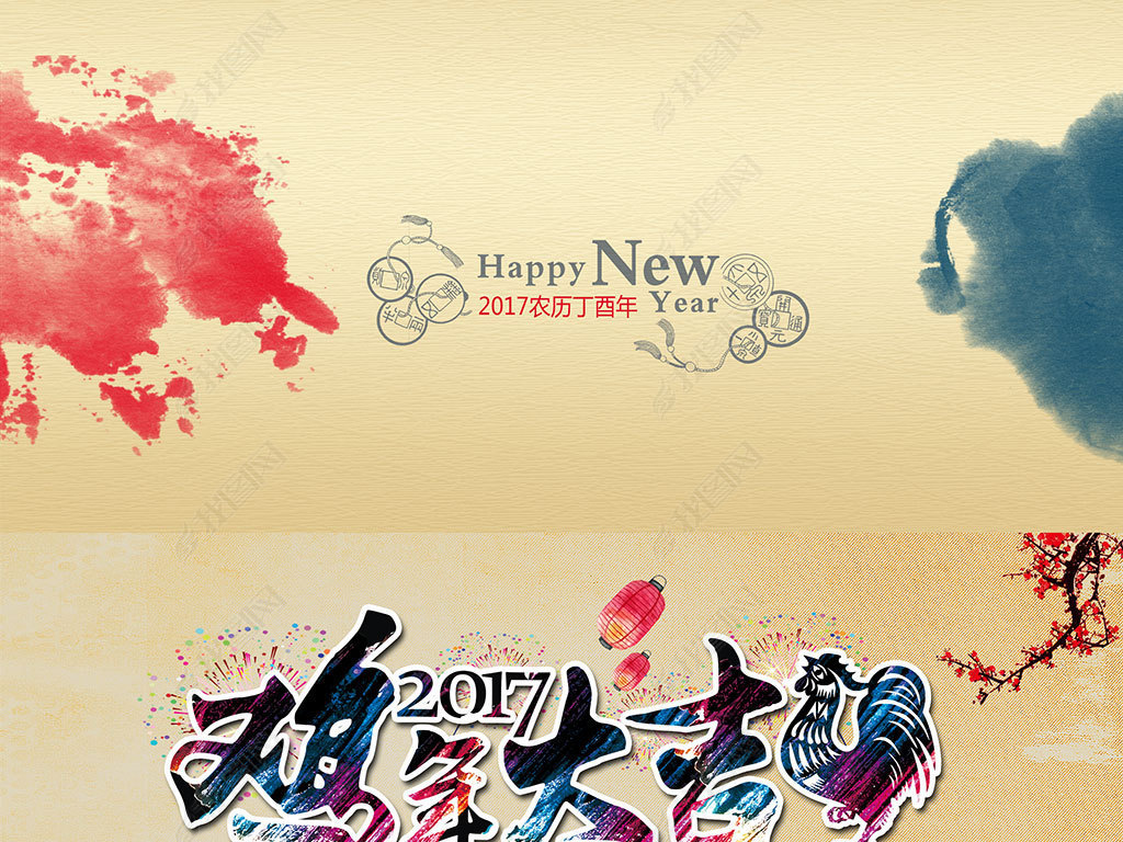 2017ˮй괺Ԫؿ