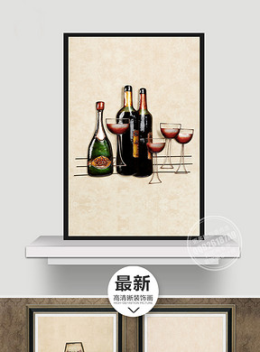 酒瓶瓶高来酒杯杯的曲谱_酒瓶瓶酒杯杯碎曲谱