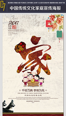 公益海报作品描述 230x400a0a0