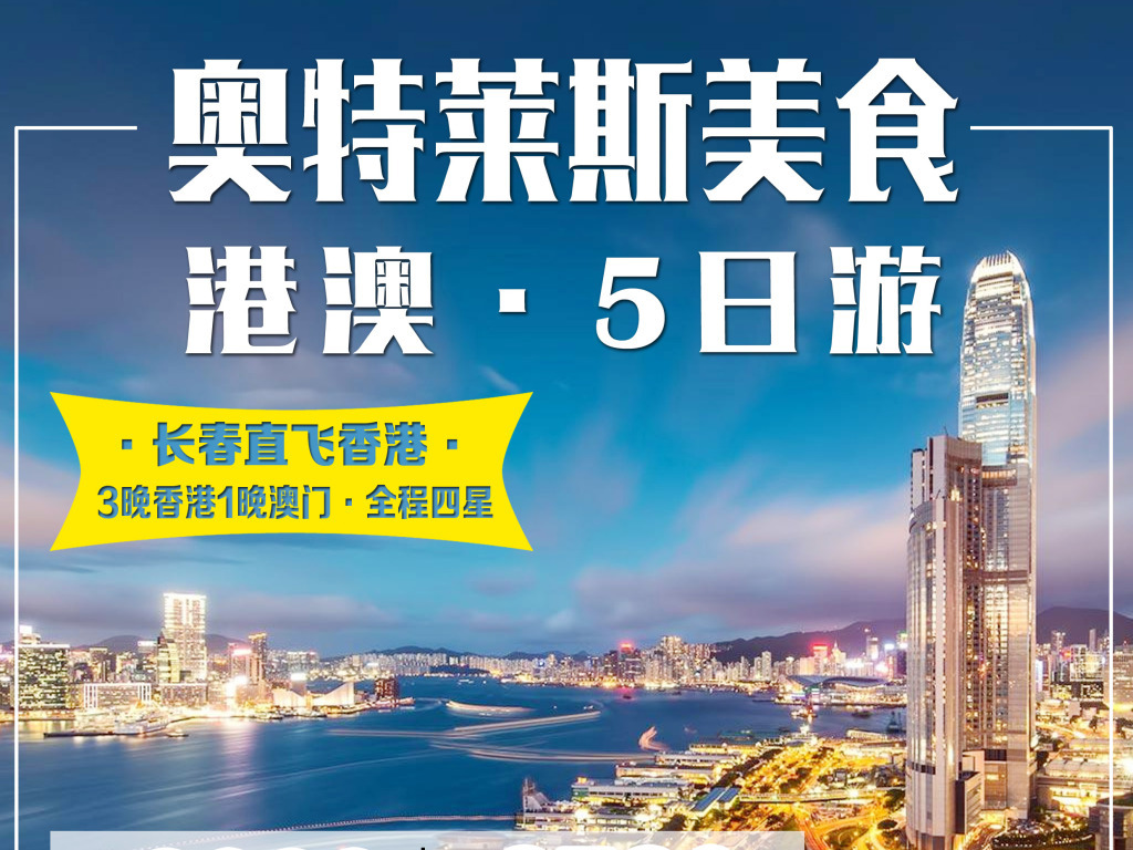 澳门最新招聘_巅峰贝克汉姆(3)