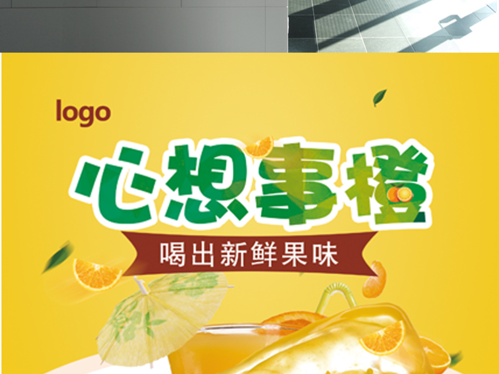 饮料食品招聘_漯河市 高旗生物 科技有限公司 火爆食品饮料招(2)