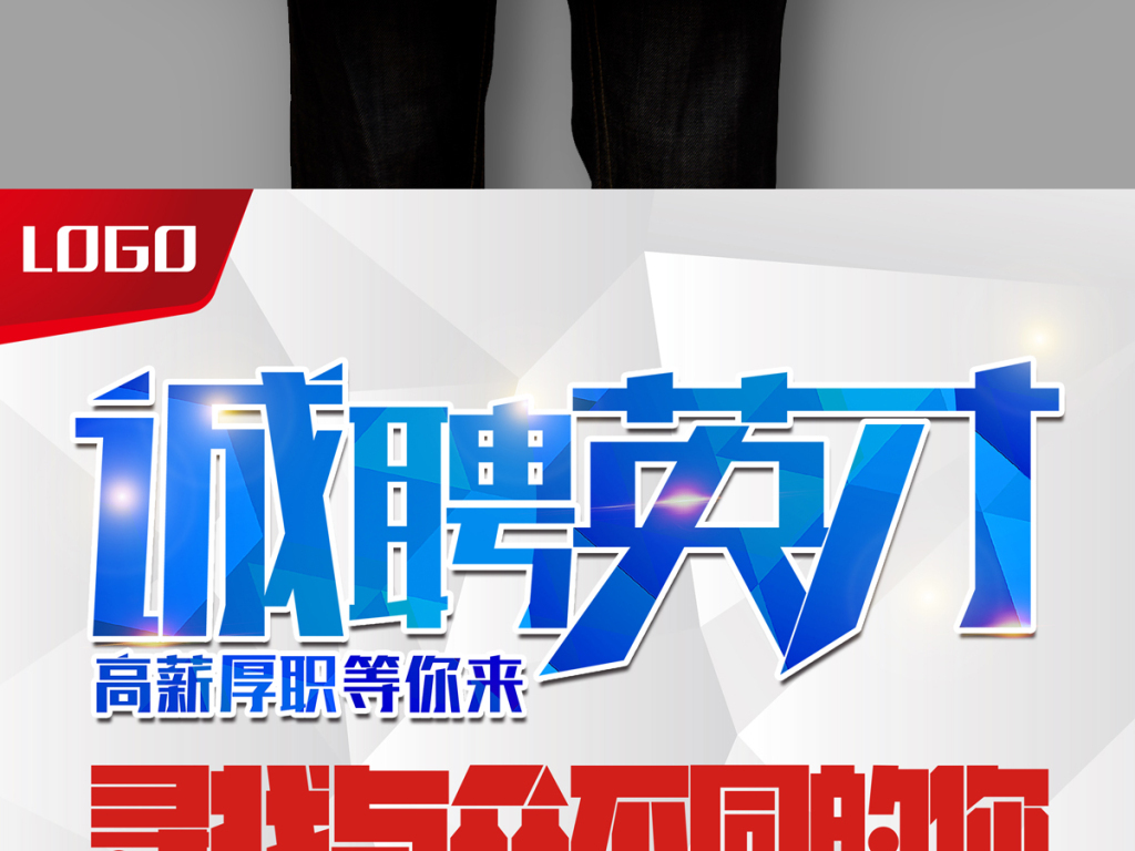 工业设计师招聘_ESR2014 深圳 招 高级工业设计师 站酷招聘 设计师垂直招聘平台 站酷旗下品牌 首页(4)