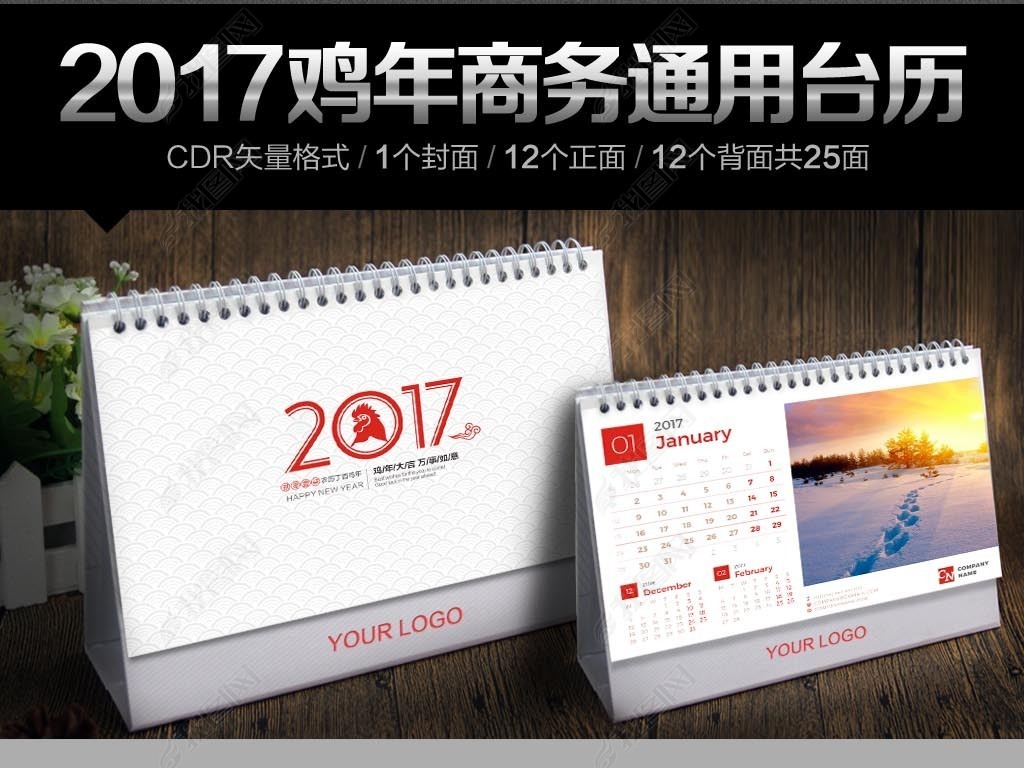 2017ҵҵ羰̨cdrģ