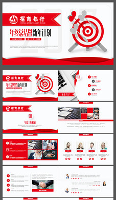 红色不忘初心共青团工作PPT模板