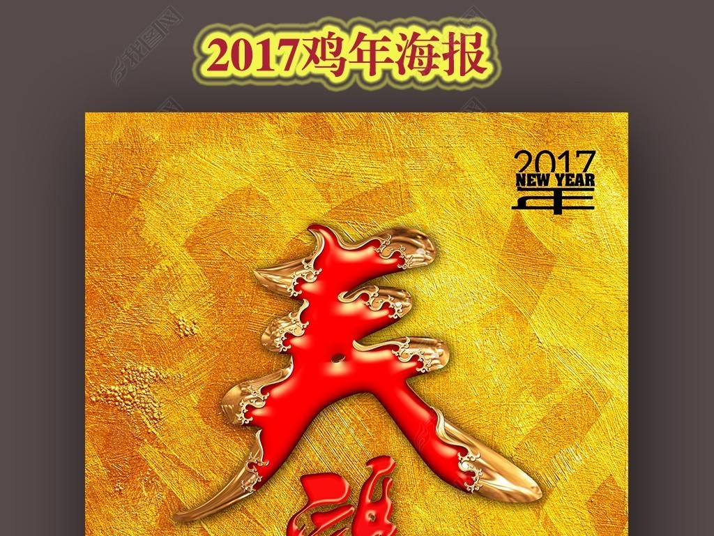 2017괺ںPSDģ