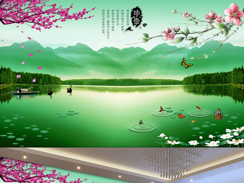 山水画梅花桃花山水风景画