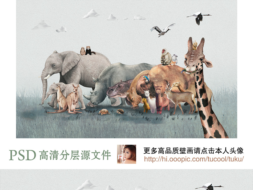 【本作品下载内容为:"动物世界手绘卡通北欧背景墙装饰画"模板,其他内容仅为参考,如需印刷成实物请先认真校稿,避免造成不必要的经济损失。】 【声明】未经权利人许可,任何人不得随意使用本网站的原创作品(含预览图),否则将按照我国著作权法的相关规定被要求承担最高达50万元人民币的赔偿责任。