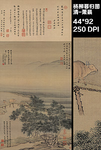 成语什么暮归_暧暧村烟暮什么画