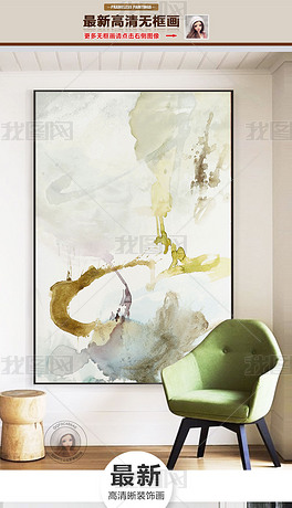 装饰画简约大气 center