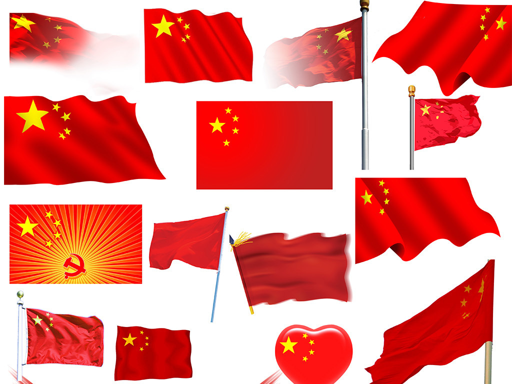 我图网提供精品流行 中国国旗五星红旗psd分层素材模板 下载,作品模板源文件可以编辑替换,设计作品简介: 中国国旗五星红旗psd分层素材模板 位图, CMYK格式高清大图, 使用软件为 Photoshop CS6(.psd)
