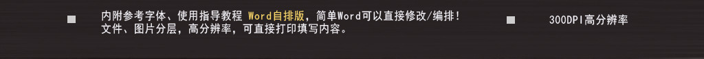 ˶С＾˶wordС