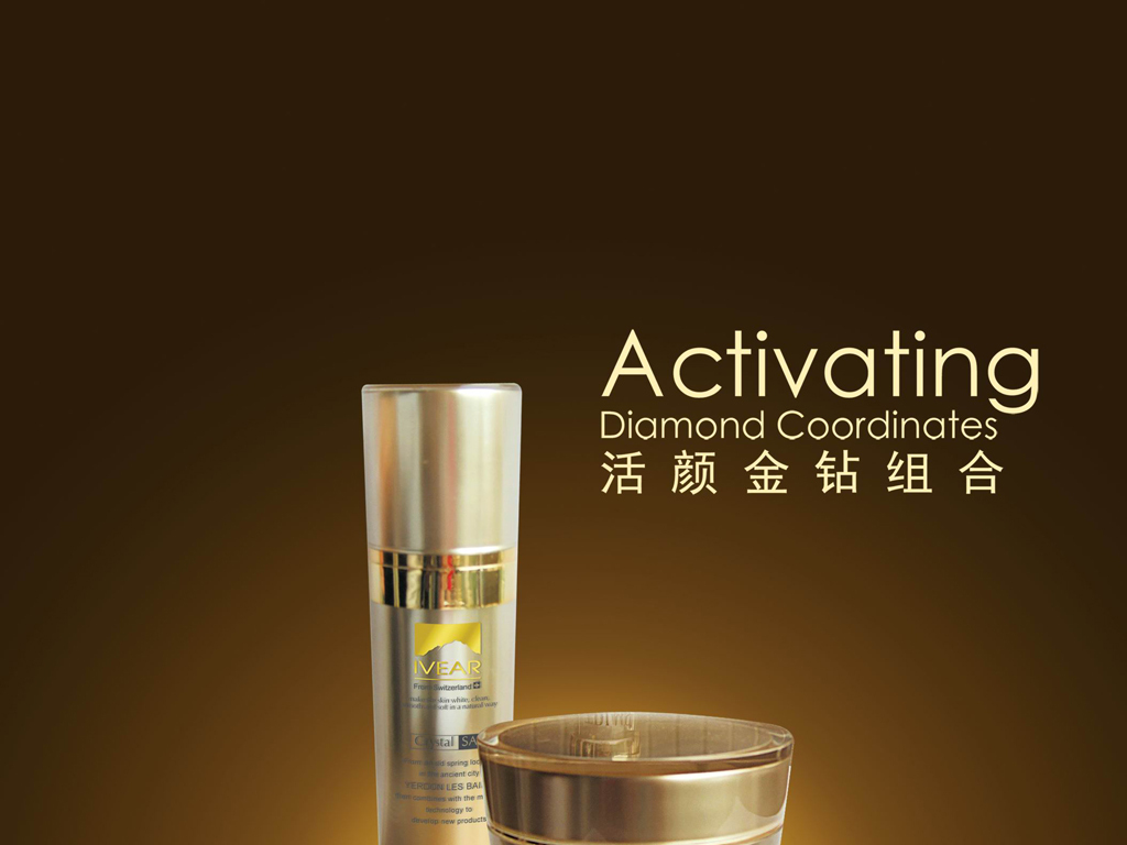 化妆品问题海报主管图片素材-psd图下载-设计房地产公司结构设计化妆面试模板图片