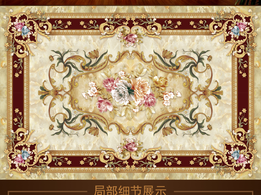 我图网提供精品流行高清欧式风格吊顶地板画拼花素材下载,作品模板源文件可以编辑替换,设计作品简介: 高清欧式风格吊顶地板画拼花 位图, RGB格式高清大图,使用软件为 Photoshop CS2(.psd) 天花组合图
