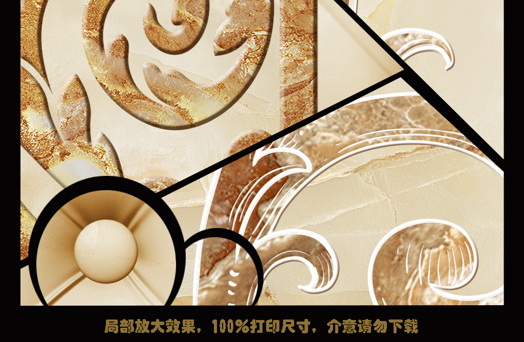 我图网提供精品流行 欧格森欧式花纹边框软包石纹背景墙雕刻图素材 下载,作品模板源文件可以编辑替换,设计作品简介: 欧格森欧式花纹边框软包石纹背景墙雕刻图 位图, RGB格式高清大图, 使用软件为 Photoshop CS6(.psd)