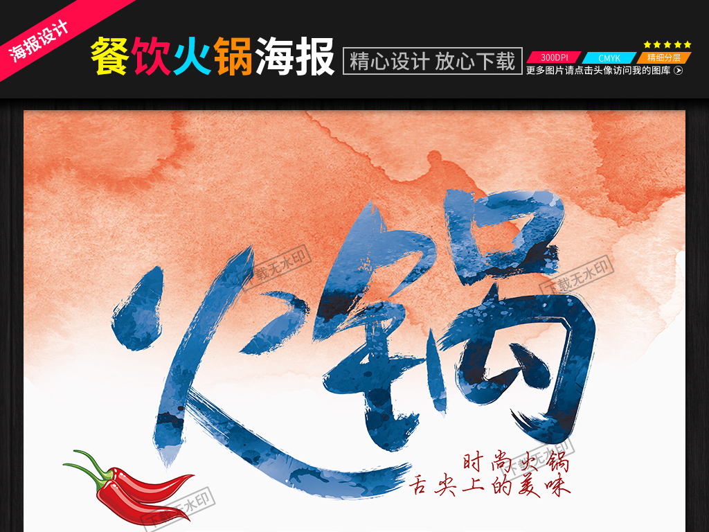 重庆设计招聘_园区招聘 重庆时装文创设计小镇 暂定名 招聘岗位(4)