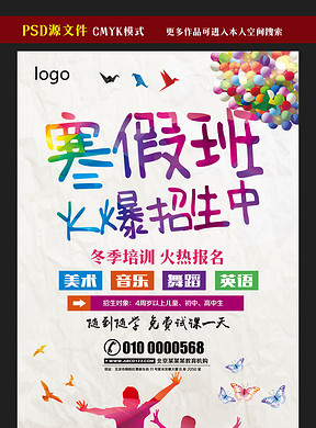 生什么舞成语_成语故事图片