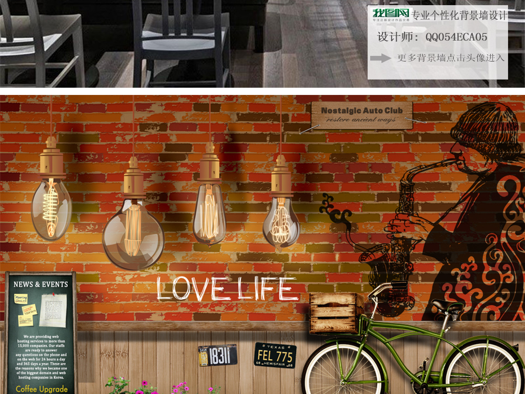 我图网提供精品流行欧式复古萨克斯吊灯酒吧咖啡店西餐厅背景墙素材下载,作品模板源文件可以编辑替换,设计作品简介: 欧式复古萨克斯吊灯酒吧咖啡店西餐厅背景墙 位图, RGB格式高清大图,使用软件为 Photoshop CS6(.psd) 吹萨克斯老人