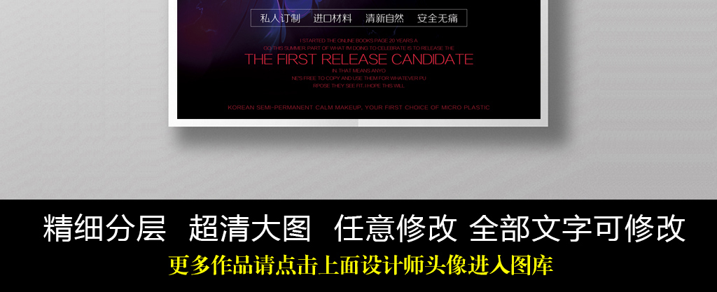 报PSD图片设计素材_高清其他模板下载(168.3