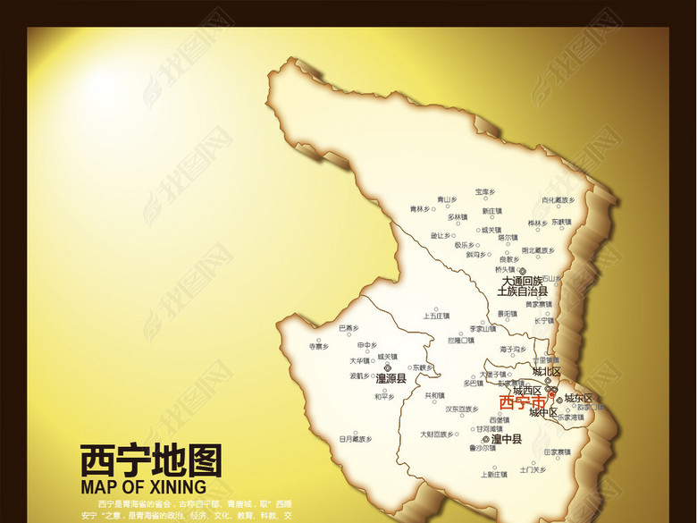 西宁地图(含矢量图)(图片编号:15866792)_其他