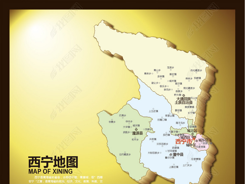 西宁地图(含矢量图)(图片编号:15866792)_其他