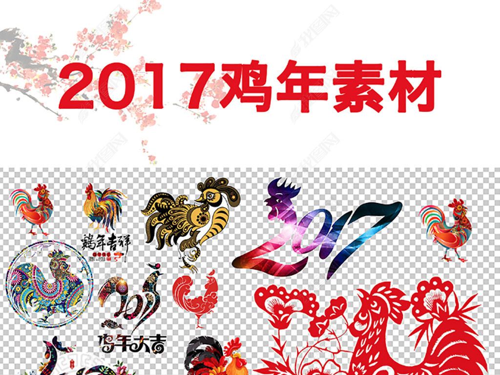 2017й缦ز