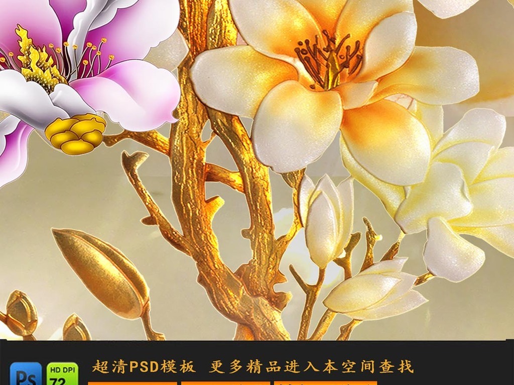 玉雕花瓶 门厅 隔断 3D玄关 走道 壁画 装饰画 立体 玉雕玄关 中式背景墙玄关 酒店 餐厅 宾馆 展板 墙贴 装修 墙贴 花瓶 工装 蝴蝶 瓷砖 高清图片 立体 艺术画 家装 艺术玻璃 移门 厨房 大厅 鲢鱼 陶瓷 个性 优雅 中国风 中式 古典 素材 元素 平安富贵 大理石 玻璃 玉器