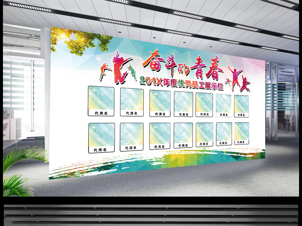 苏州珂斯达锁具有限公司:中公暑期集训营