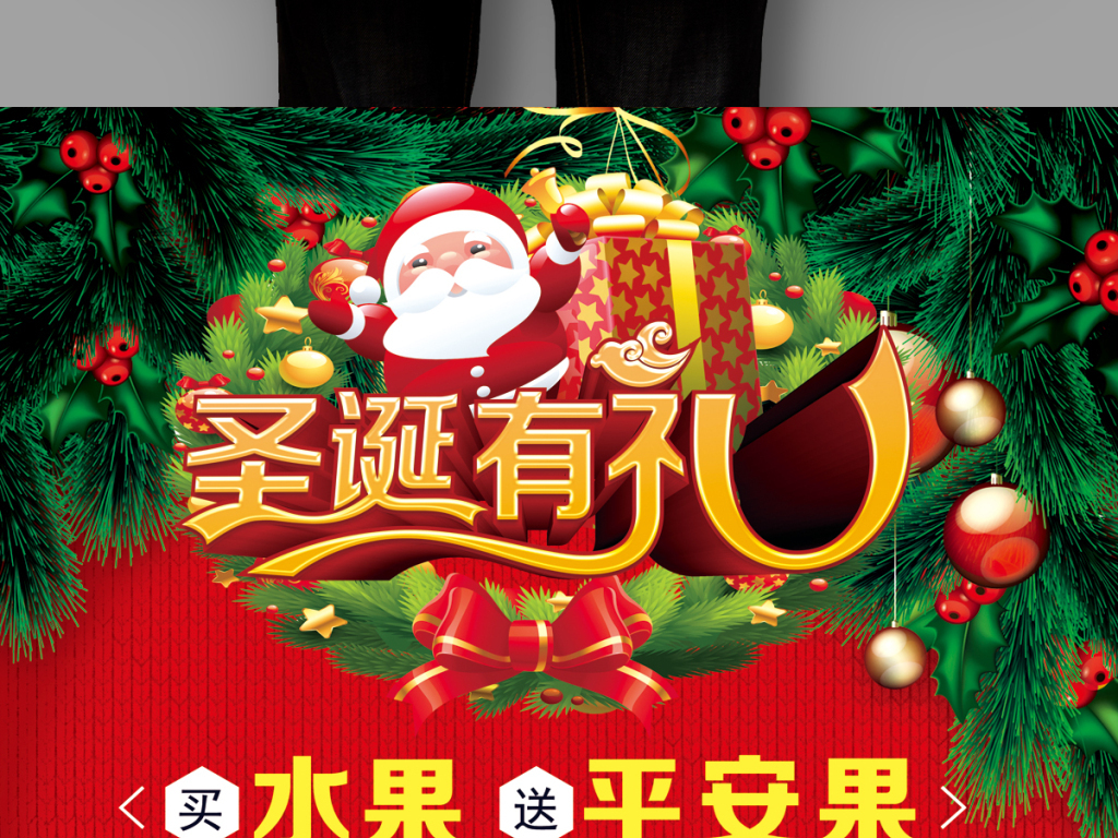 平安夜图片大全真实 15872638-d2c3e273d9884a9a3fff7a42cdbf0518-2.jpg
