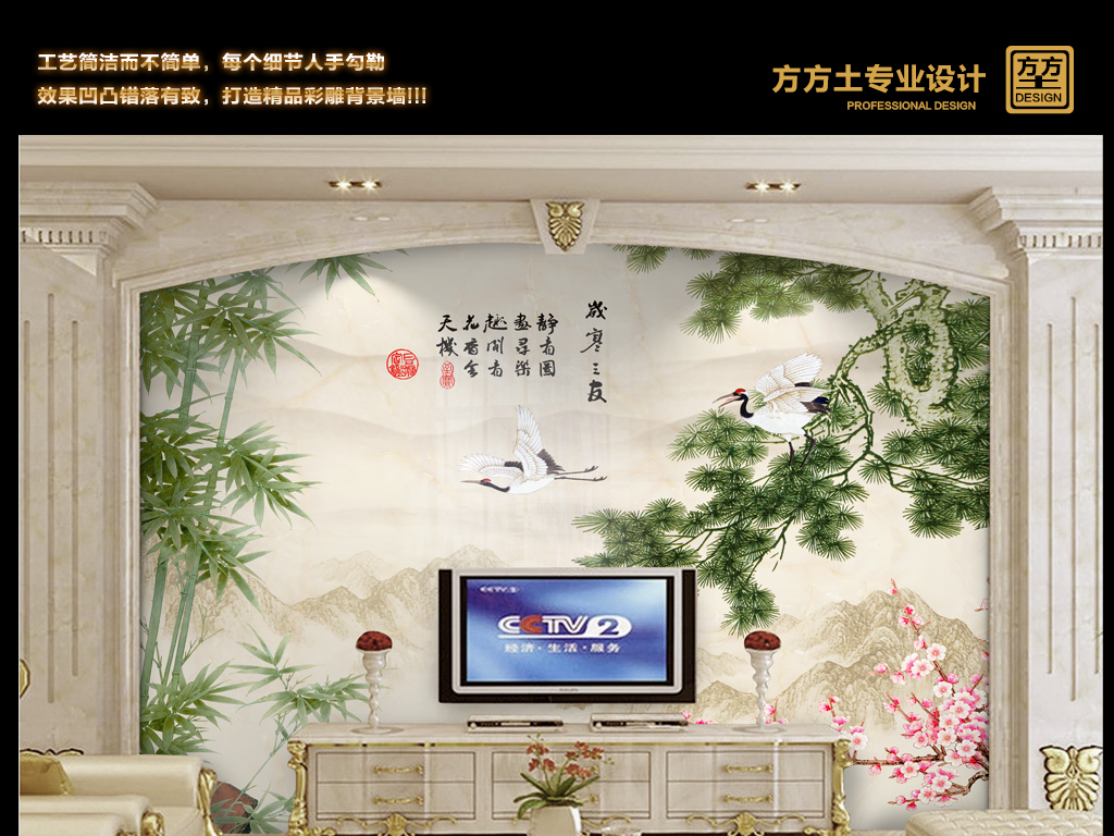 竹子梅花松树是什么成语_梅花竹子松树(3)