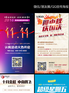 招聘邀请函_江苏省第五届中高级人才招聘会邀请函