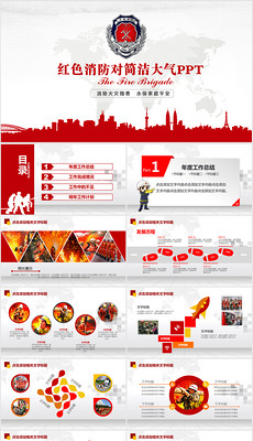 红色消防安全工作总结报告PPT模板_红色消防