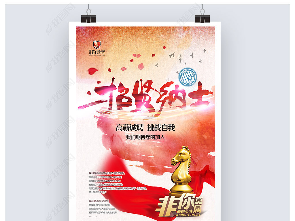 马头招聘_1 15才聚梅州 马头招聘会即将火爆登场 部分企业目录已经出来啦 还可扫表格中的二维码投递简历呢