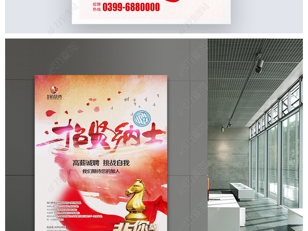 马头招聘_1 15才聚梅州 马头招聘会即将火爆登场 部分企业目录已经出来啦 还可扫表格中的二维码投递简历呢