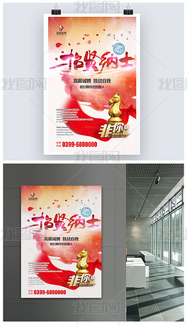 马头招聘_1 15才聚梅州 马头招聘会即将火爆登场 部分企业目录已经出来啦 还可扫表格中的二维码投递简历呢