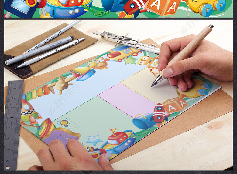 科学探索奇妙宇宙电子手抄小报简报图片下载p