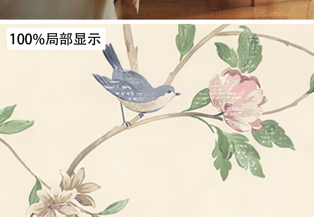 【本作品下载内容为:"复古欧式手绘花鸟平铺图案墙纸壁画背景墙"模板,其他内容仅为参考,如需印刷成实物请先认真校稿,避免造成不必要的经济损失。】 【声明】未经权利人许可,任何人不得随意使用本网站的原创作品(含预览图),否则将按照我国著作权法的相关规定被要求承担最高达50万元人民币的赔偿责任。