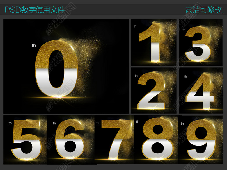 金色金沙字体微商倒计时震憾数字图片下载ps