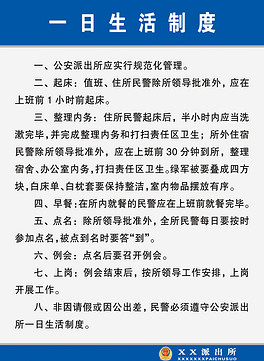 流动人口制度_流动人口制度图片(3)