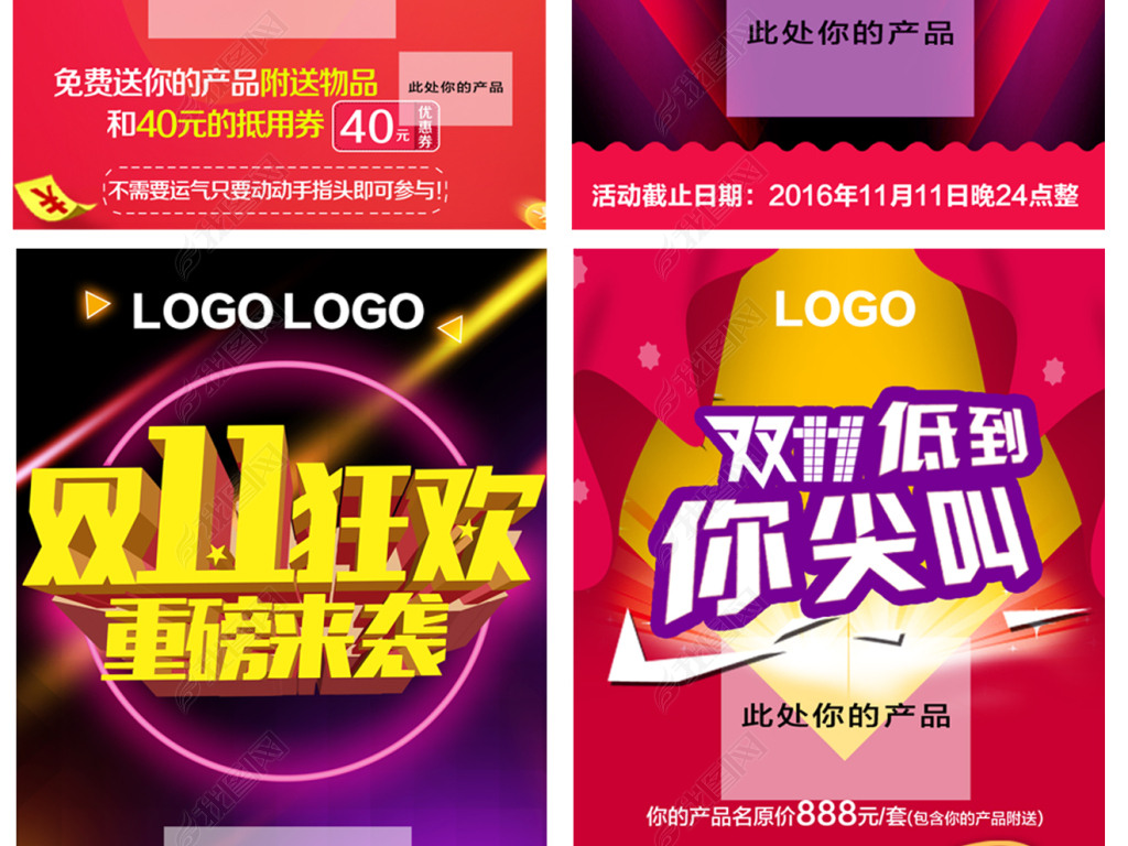 化妆品销售招聘_招聘化妆品销售(2)