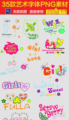 ps字幕素材_ps字幕模板下载_ps字幕图片设计