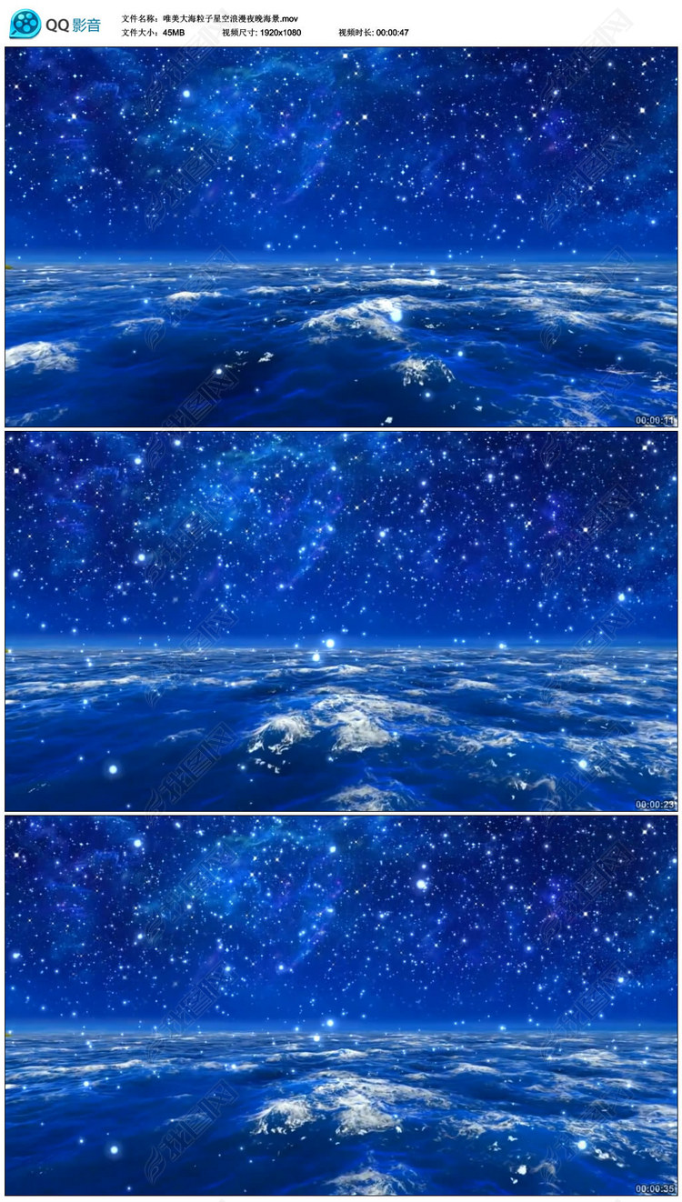 浪漫夜色大海视频模板素材_高清MP4格式下载
