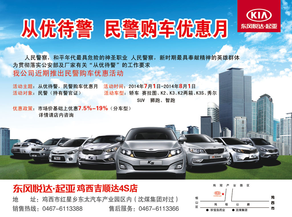 汽车4s招聘_崇文区汽车人才网 汽车人招聘网,专注汽车行业招聘,4s店招聘,汽车维修美容招聘
