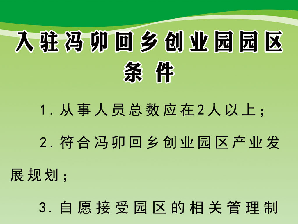 制板招聘_招聘海报图片(2)