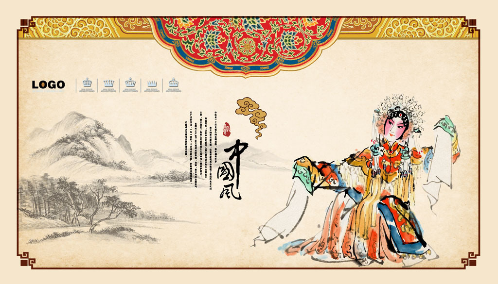 京剧招聘_京剧招聘广告 16759916 DM单页(5)